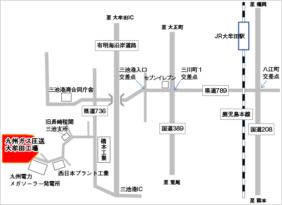 大牟田工場所在地