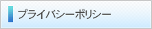 天然ガスとは