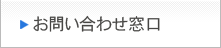 供給の安定性