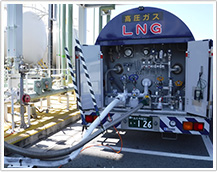 LNGローリー